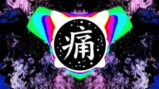 VXll - Wild Wild West (Dark Trap)