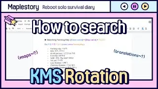 [Maplestory] How to Search KMS Rotation