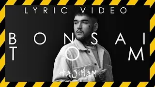 BONSAI - Том (Lyric video) 
