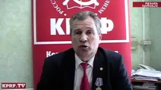Об отчете главы Рязани