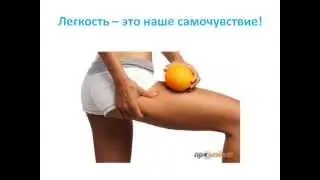 Как чувствовать легкость в теле