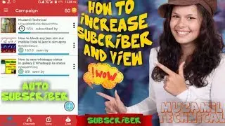 How to increase youtube subscriber and view || youtube ka subscriber or view kasy badhay