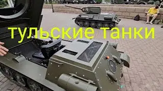 Тула. Танки, оружейный музей.