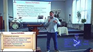 Уроки Пурима! 2.03.2024