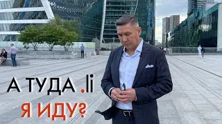 Как понять, туда ли я иду? Nurlan Muratkali