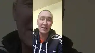 "Кайтесен?"