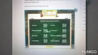 Обнова в Аватарии школа вернулась 2020 !!!!