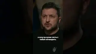 Зеленский про переговоры с Путиным