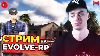 САМП ВЫХОДНОГО ДНЯ!⭕КАПТЫ/ЧЕЛЛЕНДЖИ/МП⭐SAMP - EVOLVE-RP #shorts