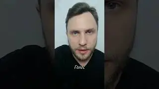 Трек за минуту