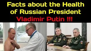 Does the report of US Investigation about the Health of Vladimir Putin bear truth?