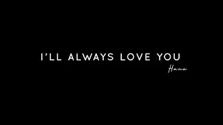 i'll always love you - nina (cover)