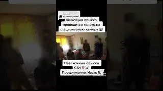 #активист #детектив #адвокат #траблшутер #защита #разведка #атака #екологія #корупція