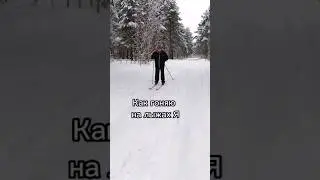 Призрачный гонщик #comedy #комедия #жиза #юмор #приколы #скетч #ржака #взгляд #лыжники