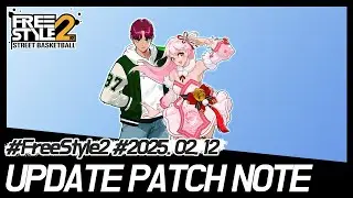 [Freestyle2 Global] 2025 Feb. Patch Notes