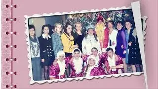 Школьный фотоальбом.