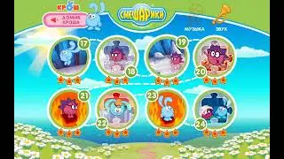 нет, так не пойдёт! 7