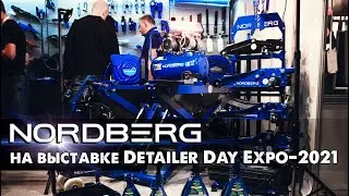 NORDBERG на выставке Detailer Day Expo - 2021