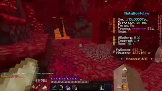 🔥То пізд*ц Holyworld🔥СРОЧНО НУЖНО ФИКСИТЬ🔥