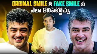Ex CM Campus Office Controversy | AP | Top 10 Interesting Facts | Telugu Facts | VR Raja Facts
