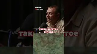 Зачем древние люди рисовали на скалах? #подкаст #интервью #археология #история #древниймир #писаницы