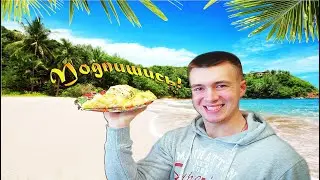 Рулетная лазанья (Эксперимент)