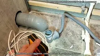 1) Замена НОВОГО 