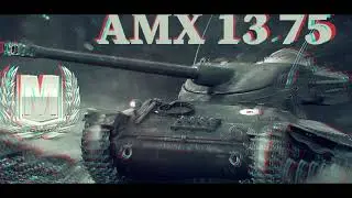 #28ВЫПУСК ФРАНЦУЗ АМХ 13 75