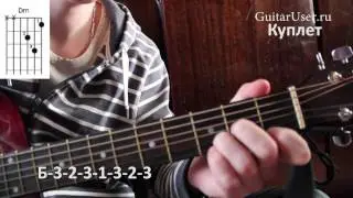 Армейские песни - Здравствуй мама (Разбор песни для гитары)