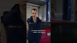 Автомобиль Audi A3🚘                