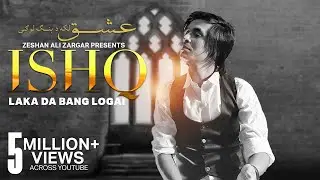 Ishq la ka da bang loge Kha lage khwaga lage sta kata ishq laka da bang loke Zeeshan Ali خهخواګه لګی