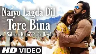 Naiyo Lagda (Full Song) Kisi Ka Bhai Kisi Ki Jaan | Salman Khan | Naiyo Lagda Dil Tere Bina