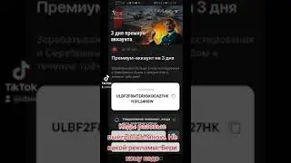 купоны танки разовые кто успел