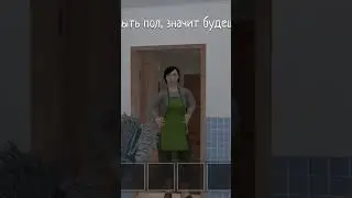 Если нечем мыть пол, значит будешь мыть пол! #schoolboy #runaway #memes