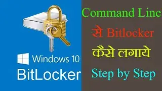Bit-locker drive encryption how to enable bit-locker by command line step by step