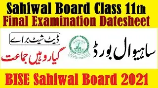 Sahiwal board 11th class datesheet bisesahiwal HSSC Part 1 1st year Date Sheet 2021 FA FSC Inter