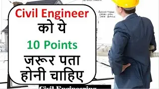 Civil Engineering Basic Knowledge || Civil Engineer Interview || Civil Engineering || Fresher 2026