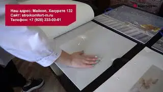 Обои в Майкопе