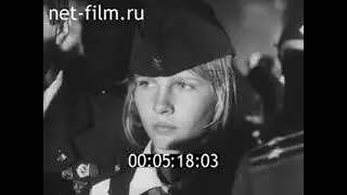Пионерия № 8 (1979)