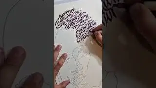 Kendrick Lamar BBL DRIZZY Calligraphy Calligram x MILENIST #kendricklamar #BBLDRIZZY #ART