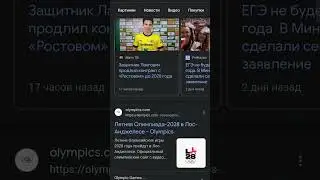 надеюсь, что это не правда 