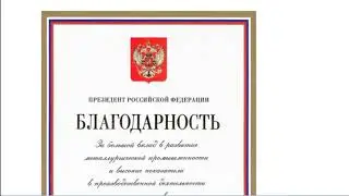 Методичка СССР - Законы РФ И Указы «президента» НЕДЕЙСТВИТЕЛЬНЫ  1 ч