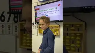 Одновременно считать и рассказывать стихотворение! А вы можете? Мозг загружен по максимуму Молодечно