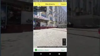 Карта объектов в программе "Мобильный риелтор"