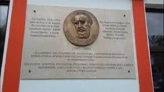 LEAGANUL MAGHIARIMII