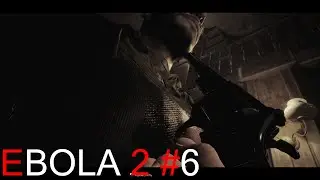 Финал - #6 - EBOLA 2