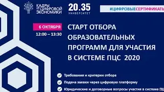 #LIVE