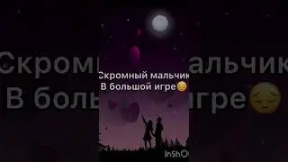 Подпевай 💔😩😖