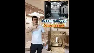 Ванналарни тамирлаш учун замонавий кизикарли ечимлар..