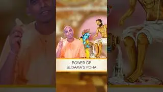 Power of Sudama’s Poha | Gauranga Darshan Das